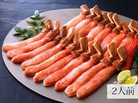 本ずわいしゃぶ特大2Ｌサイズ