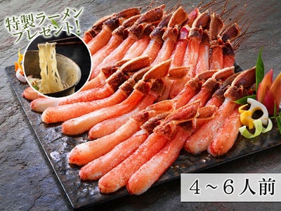 本ずわいしゃぶ3Ｌサイズ