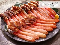 本ずわいしゃぶ4Ｌサイズ