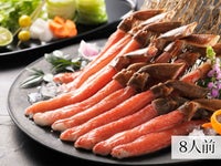 本ずわいしゃぶ特大2Ｌサイズ