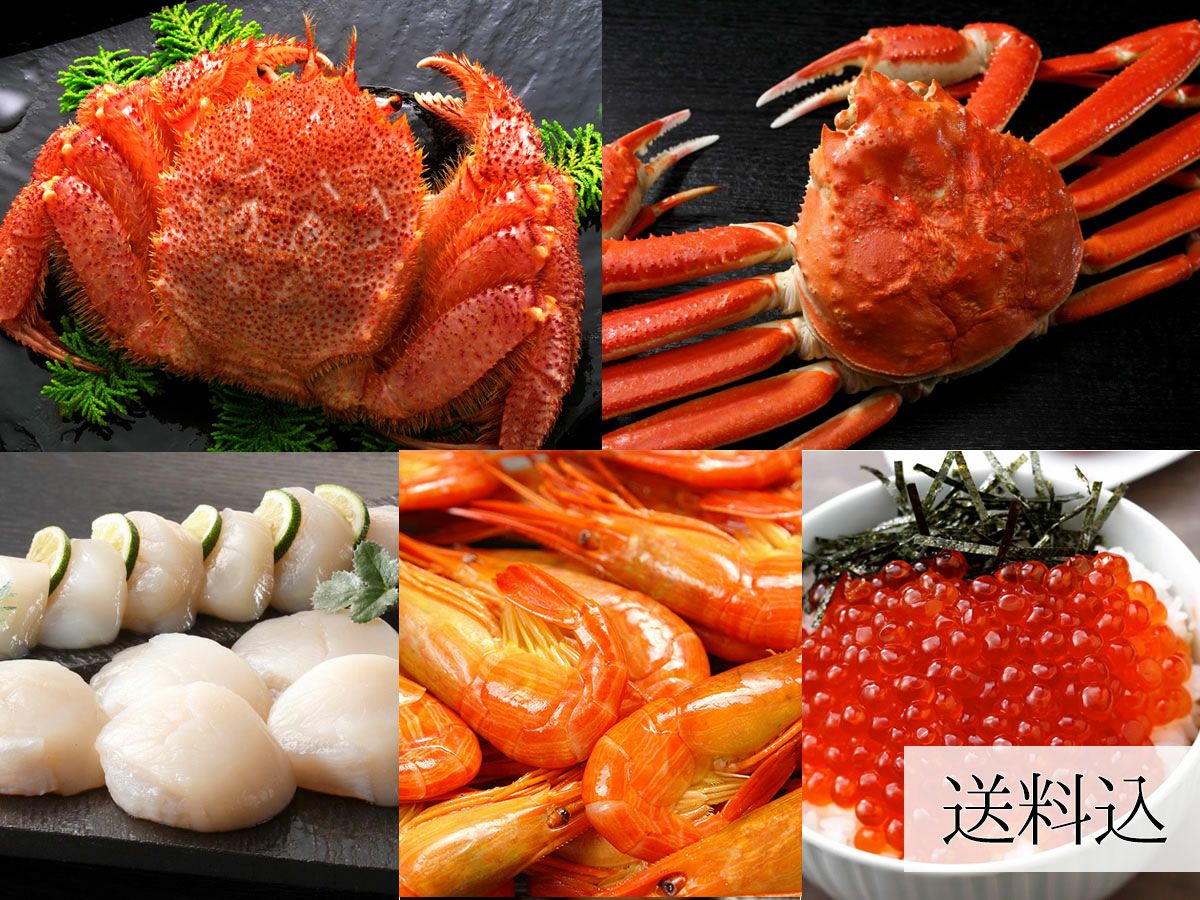 番屋セット
