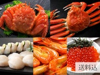 番屋セット
