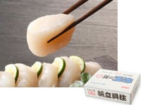 ホタテ貝柱