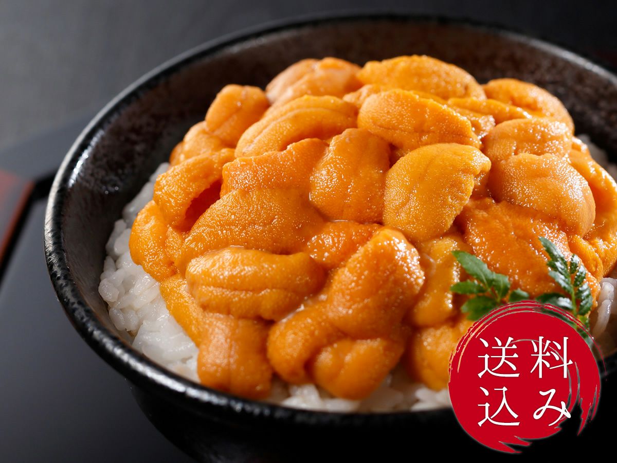 生うに（エゾバフンウニ）通販 | 【北海道 北釧水産】海鮮魚介専門店