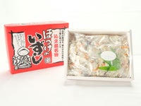 北海道礼文産ほっけの飯寿司