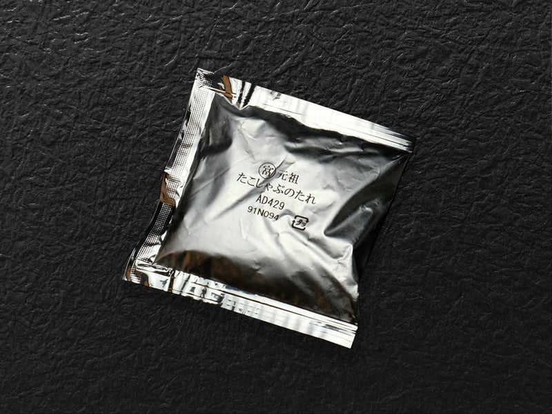  特製ごまだれ(追加用)1個