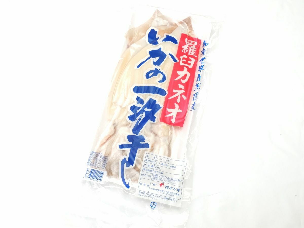 一夜干し真いか2枚入450g前後(急速冷凍)
