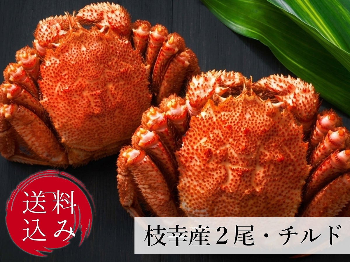 「蟹の匠」浜茹で毛がに2尾