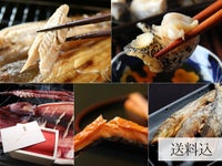 【送料込・和紙掛】晩酌セット