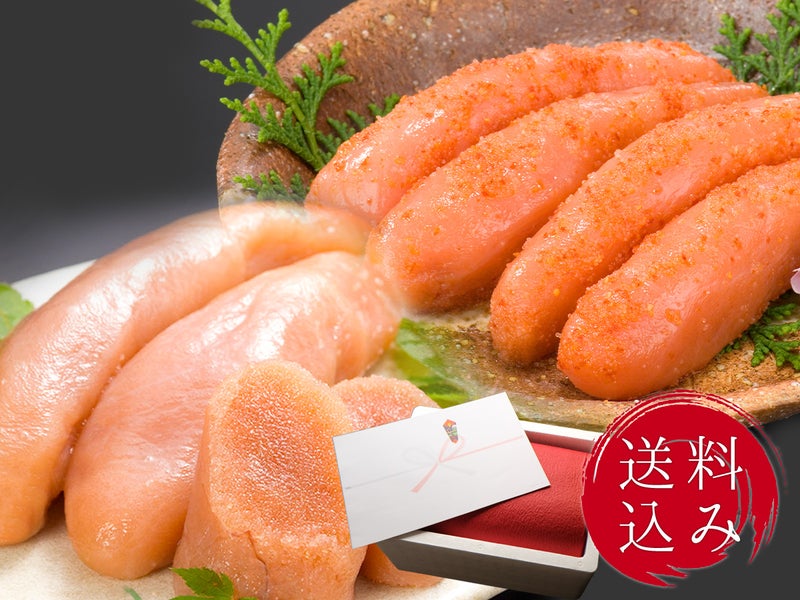 【送料込・和紙掛】道場の無着色たらこ500g・明太子400gセット