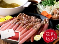 【送料込・和紙掛】本ずわいしゃぶ超特大3Lサイズ