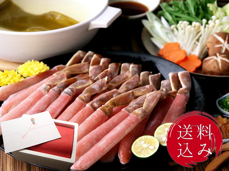 【送料込・和紙掛】本ずわいしゃぶ超特大3Lサイズ