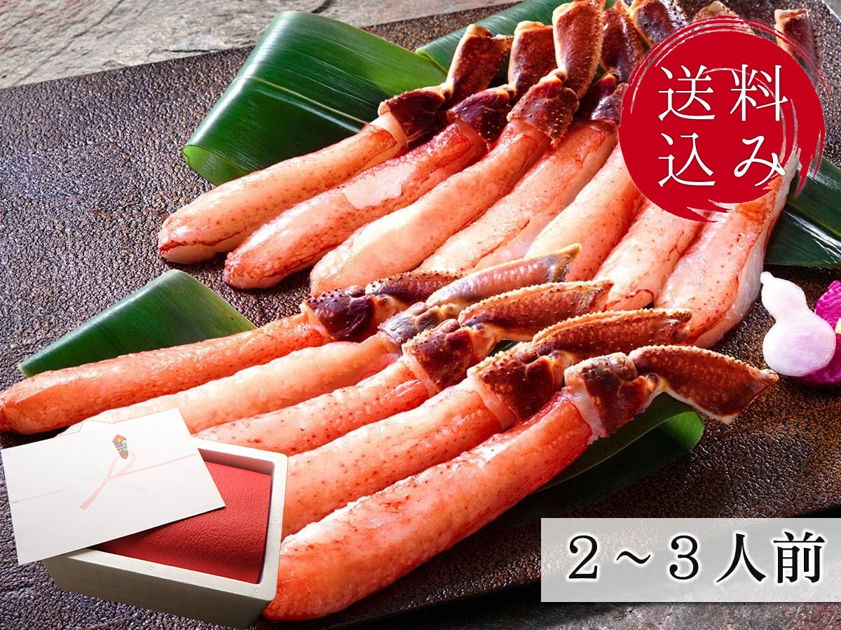 【送料込・和紙掛】本ずわいしゃぶ超超特大4Lサイズ