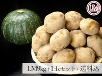 畑正志さんの幌加内産きたあかり