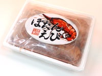 北海道産お刺身用牡丹海老中サイズ300g入